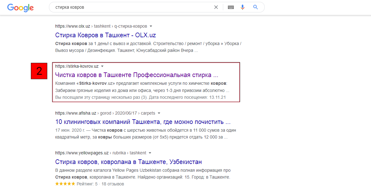 SEO оптимизация сайта в Ташкенте | Продвижение сайтов