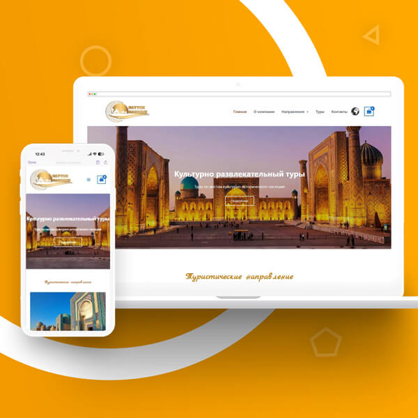 Разработка дизайн сайта и Создание сайта для sayyohgardens.uz в Ташкенте