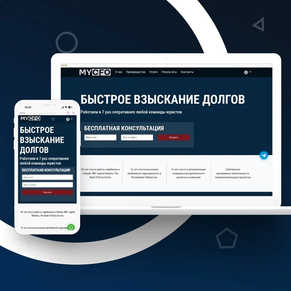 Создание сайта для mycfo.uz в Ташкенте