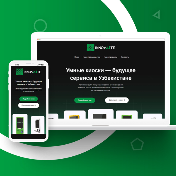 Создание сайта для innovaite.uz в Ташкенте