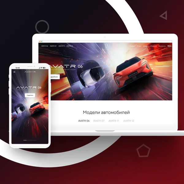 AvatrAuto.uz – создание сайта для официального дистрибьютора в Узбекистане